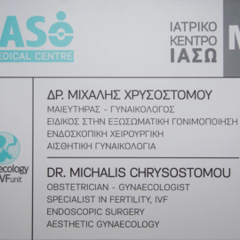 M Floor - Dr. Michalis Chrysostomou
